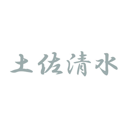 土佐清水 10