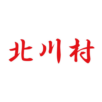 北川村 8