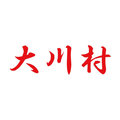 大川村 8
