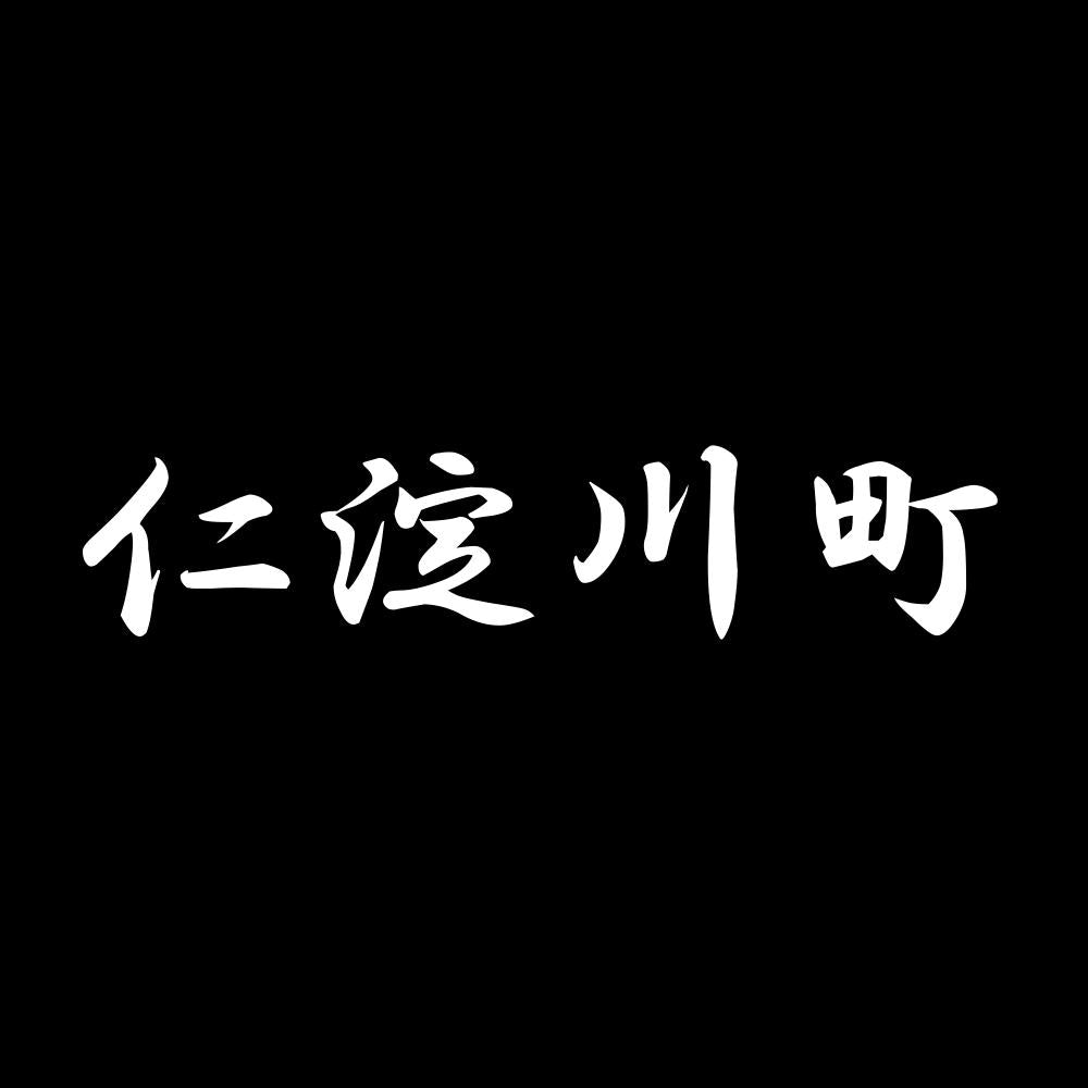 仁淀川町 7