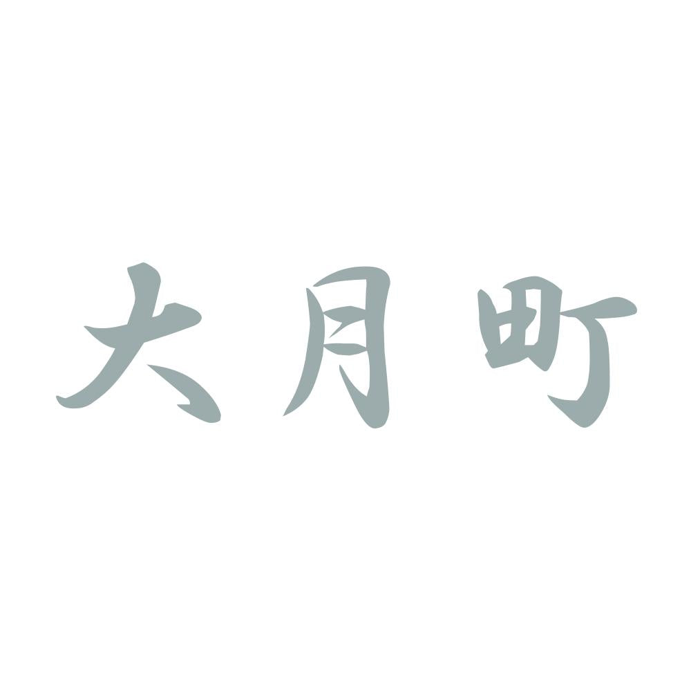 大月町 10