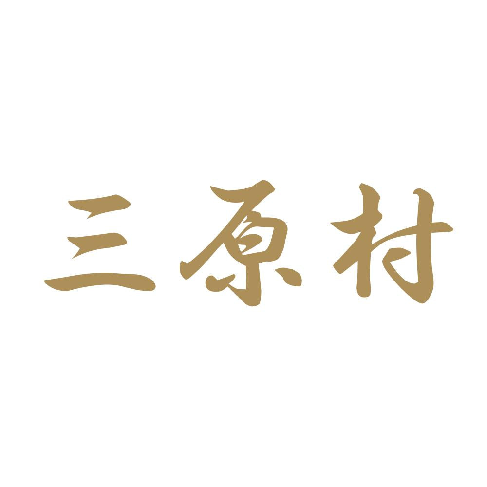三原村 9