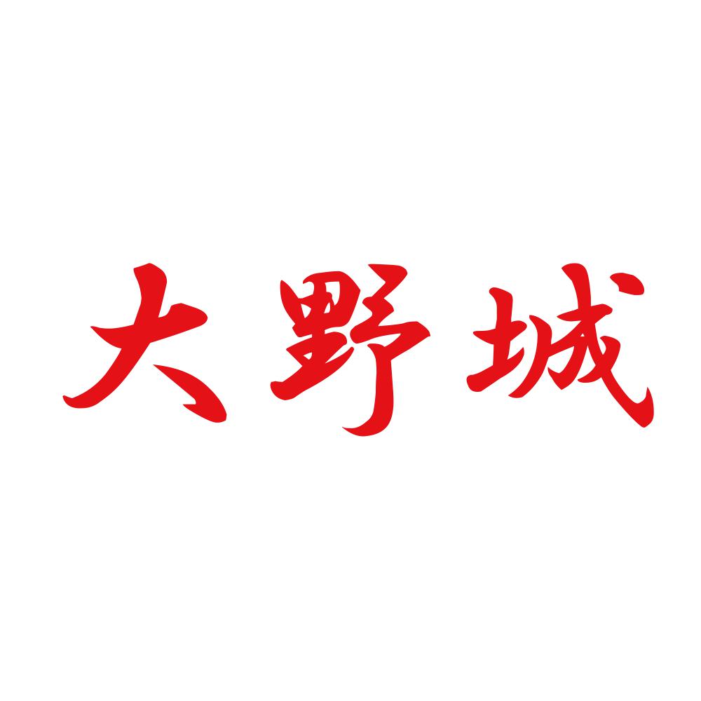 大野城 8
