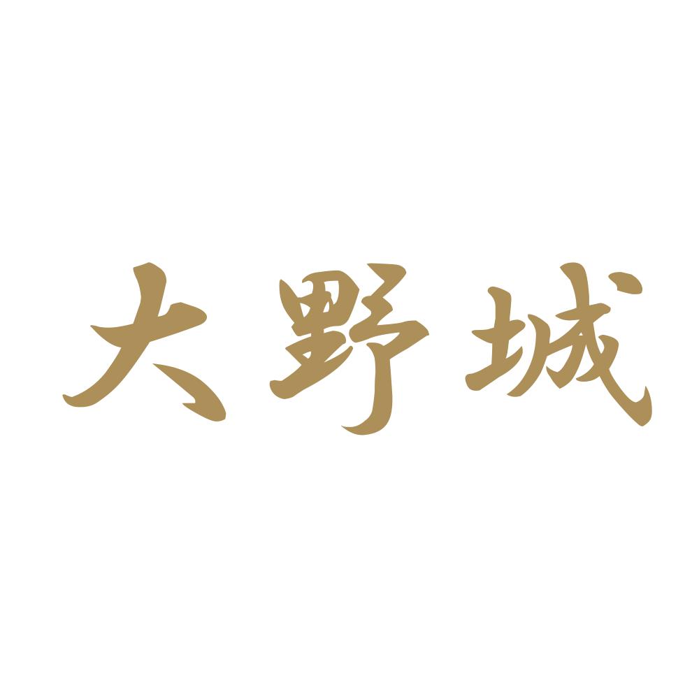 大野城 9