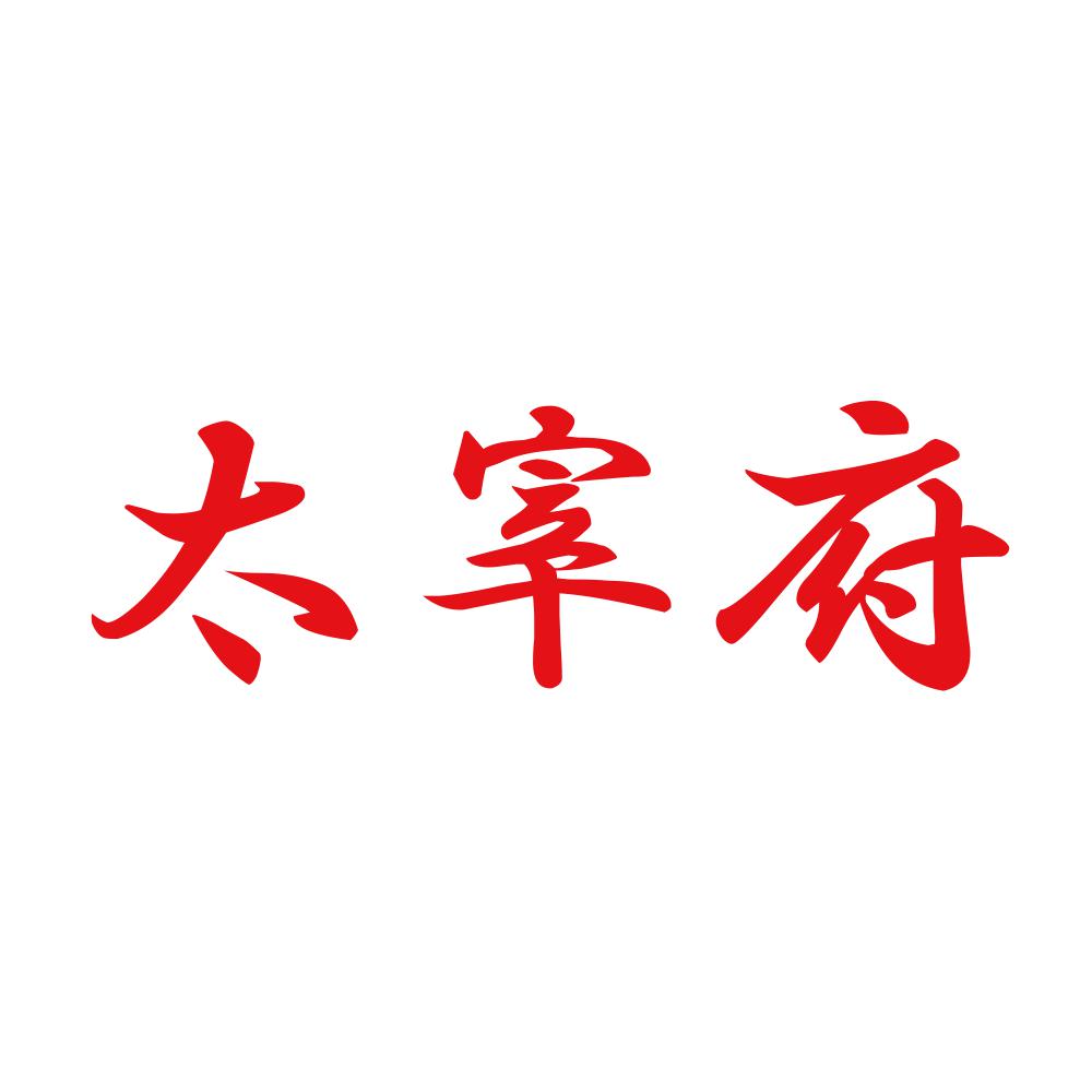 太宰府 8