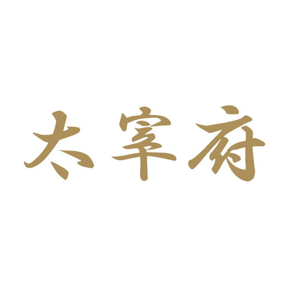 太宰府 9