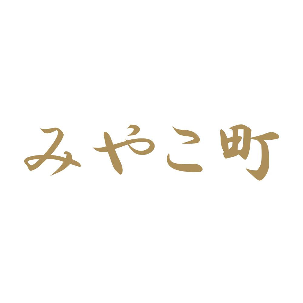 みやこ町 9