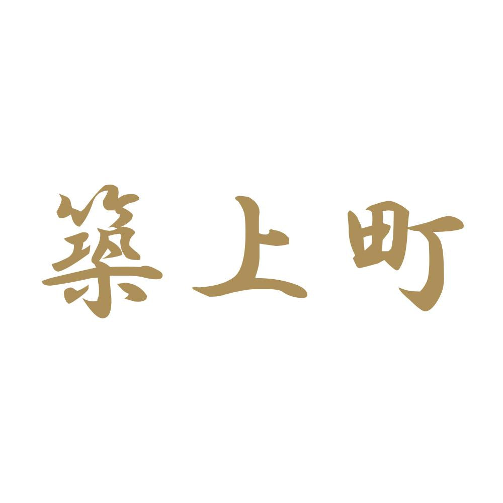 築上町 9