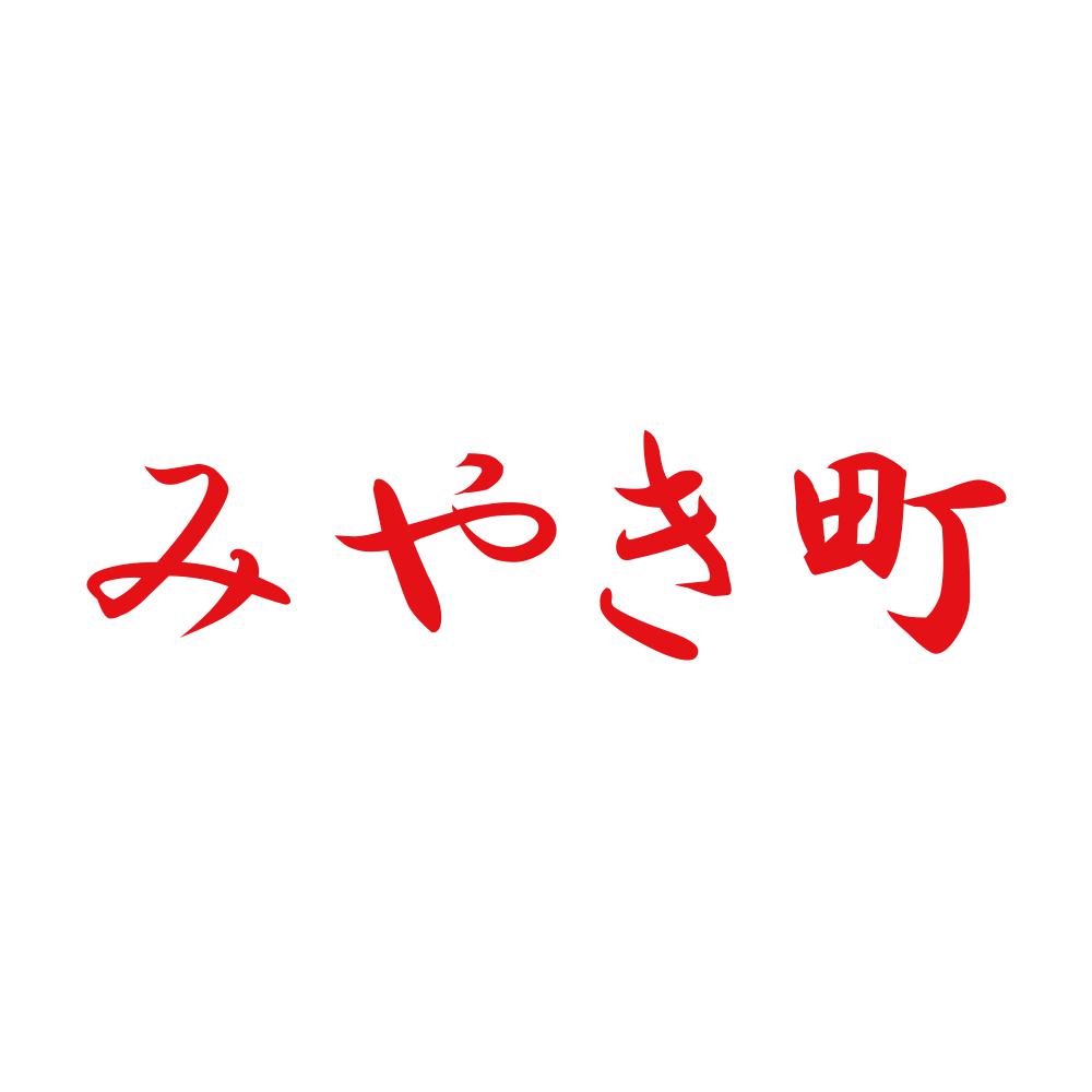 みやき町 8