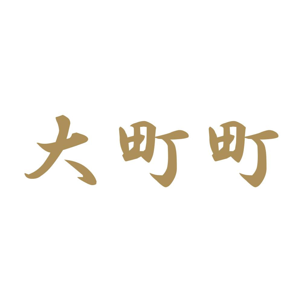 大町町 9