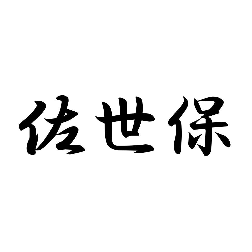 佐世保