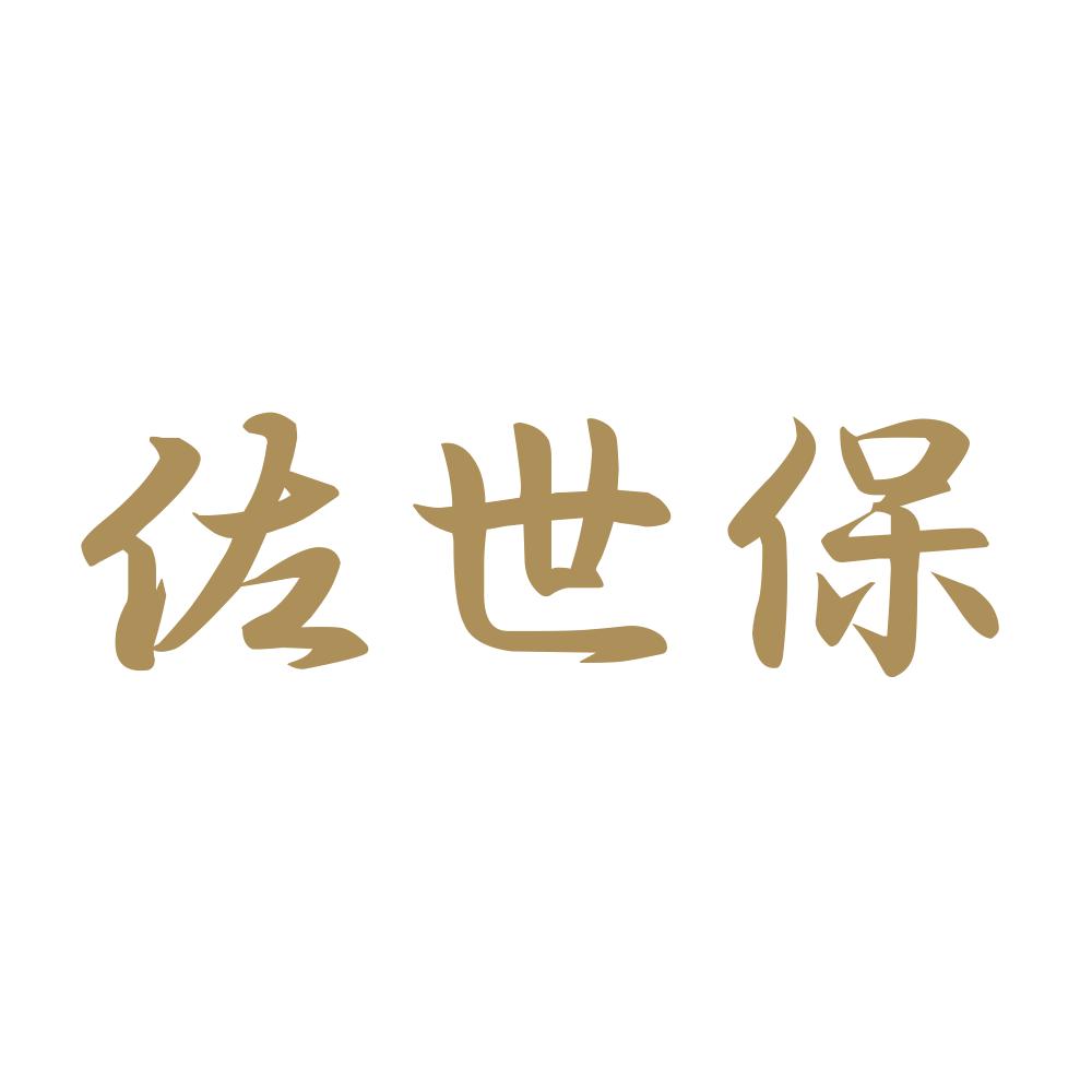 佐世保 9