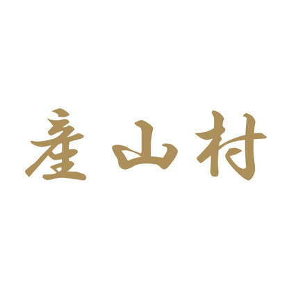 産山村 9