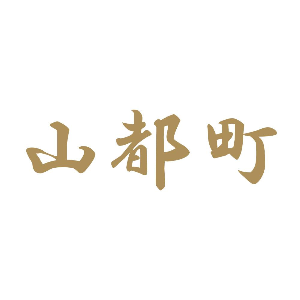 山都町 9