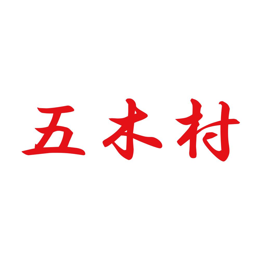 五木村 8