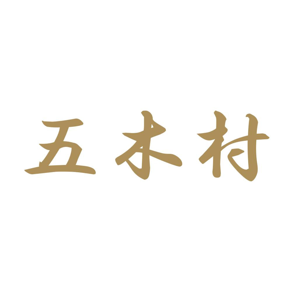 五木村 9