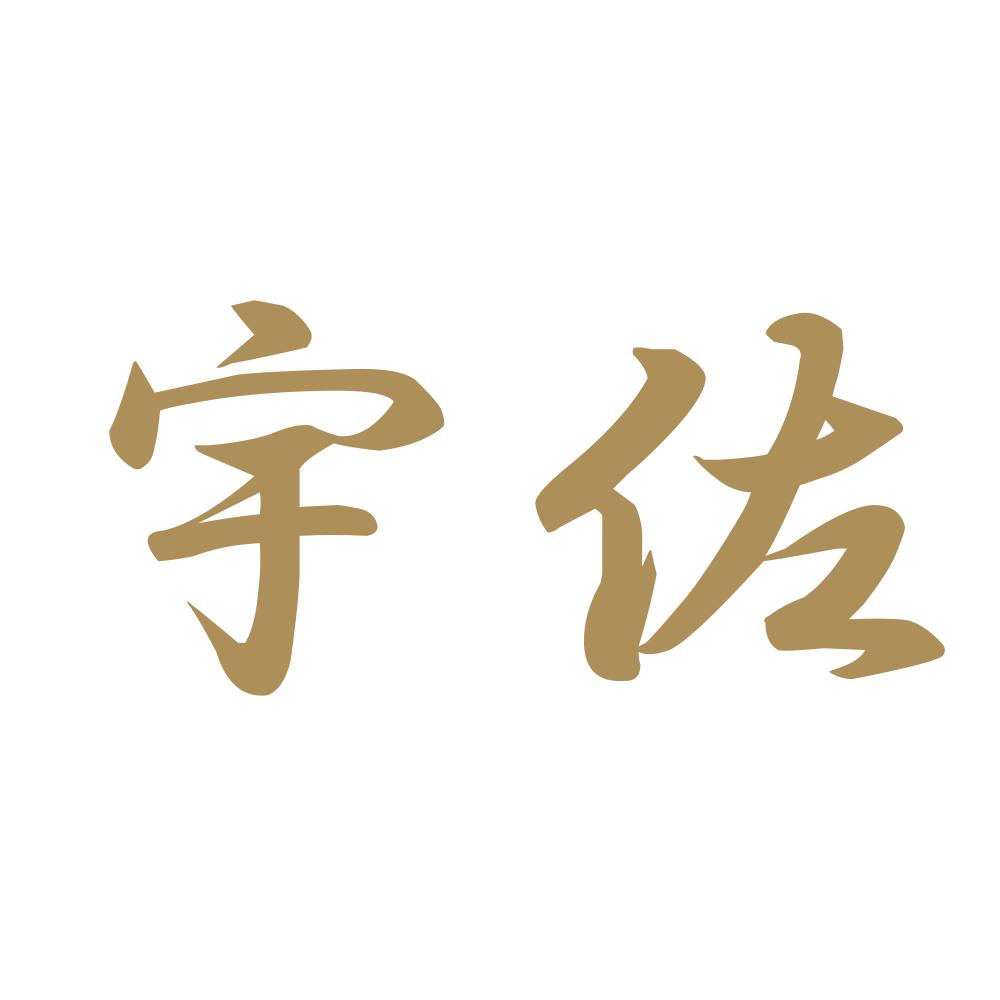 宇佐 9