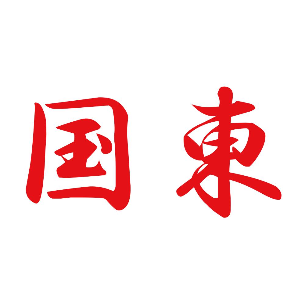 国東 8