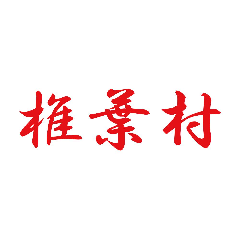 椎葉村 8
