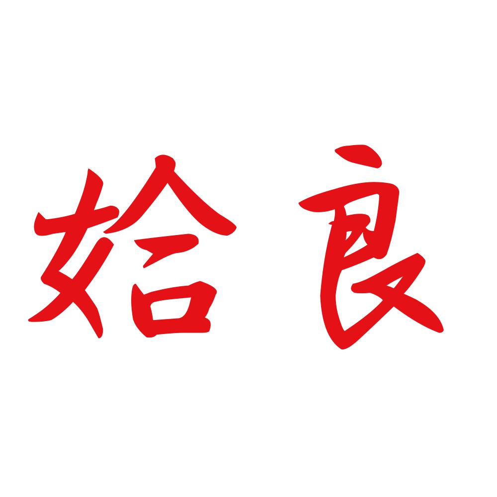姶良 8