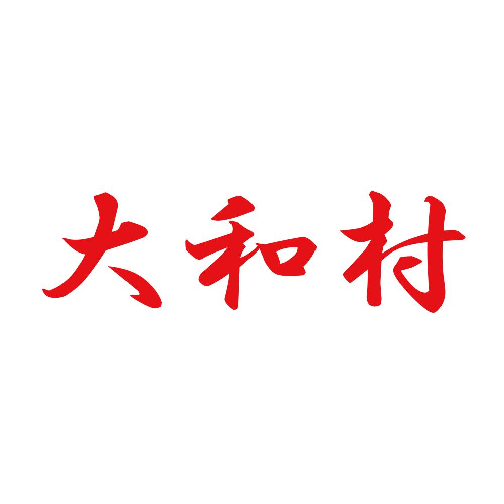 大和村 8