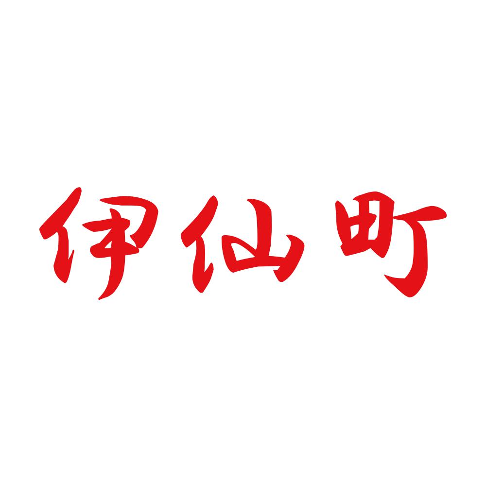 伊仙町 8