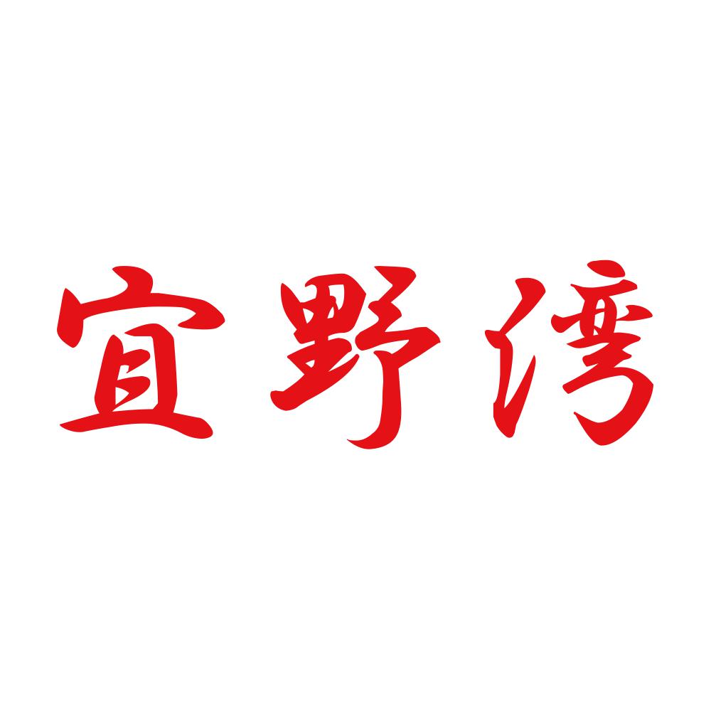 宜野湾 8