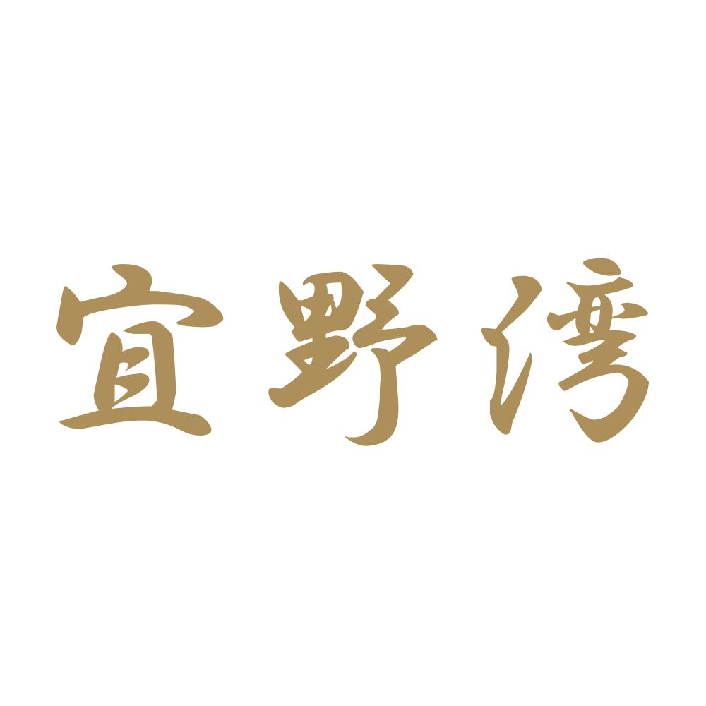 宜野湾 9