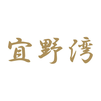 宜野湾 9