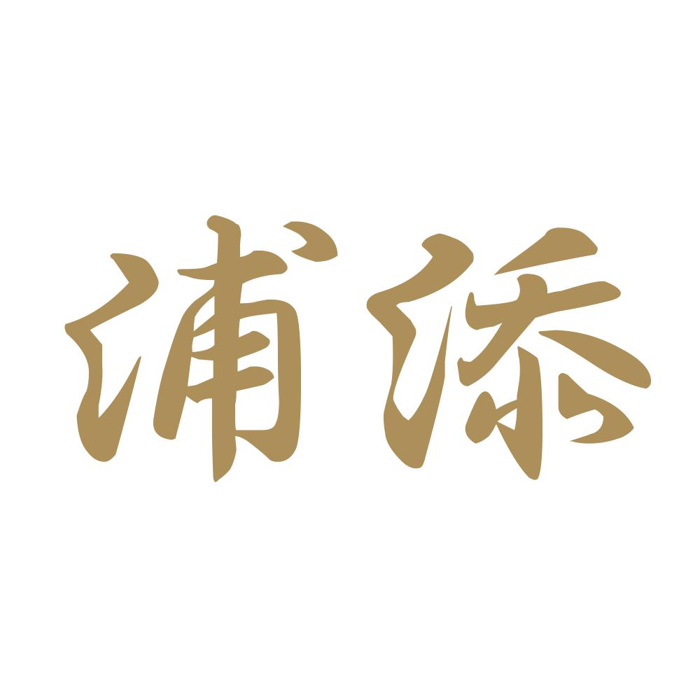 浦添 9