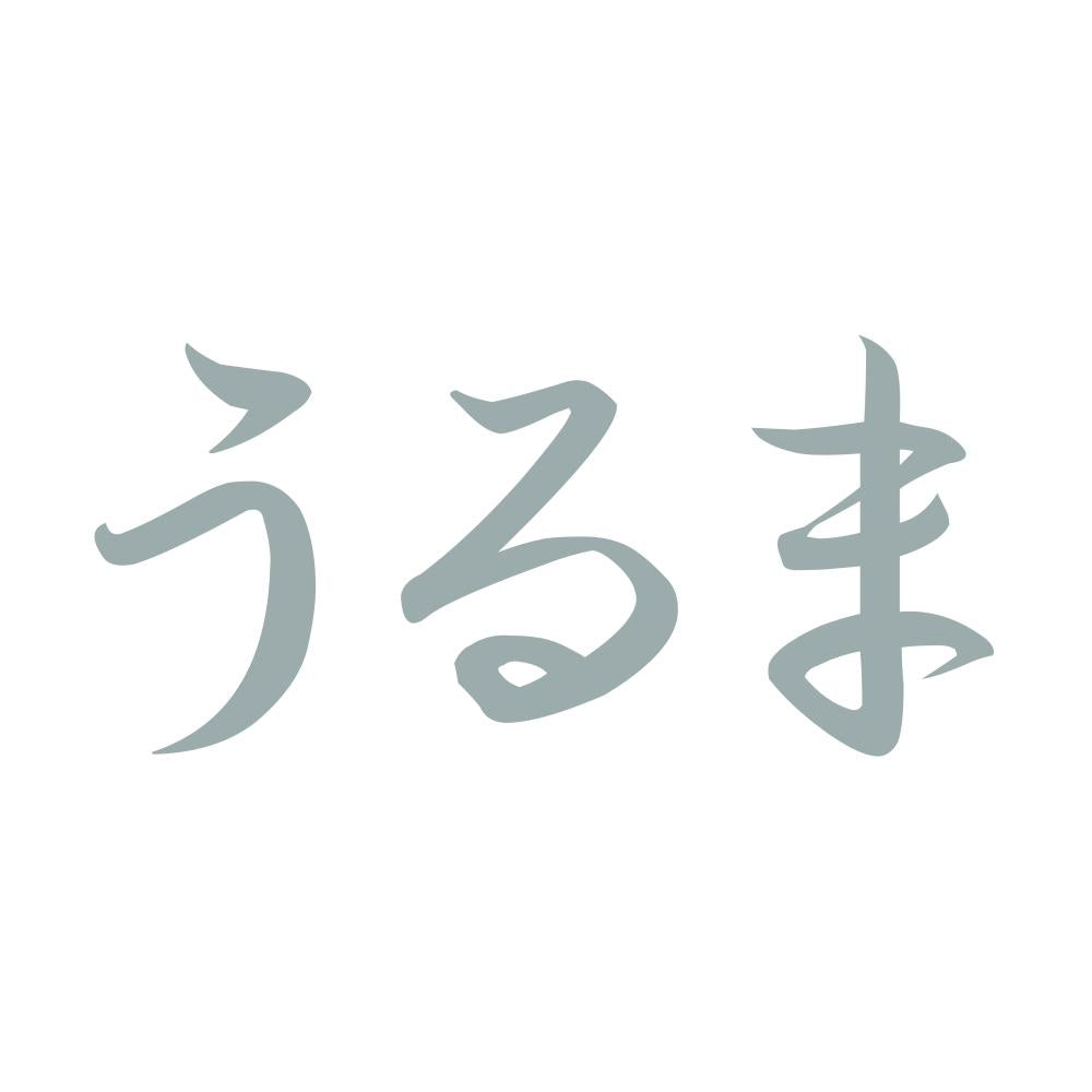 うるま 10