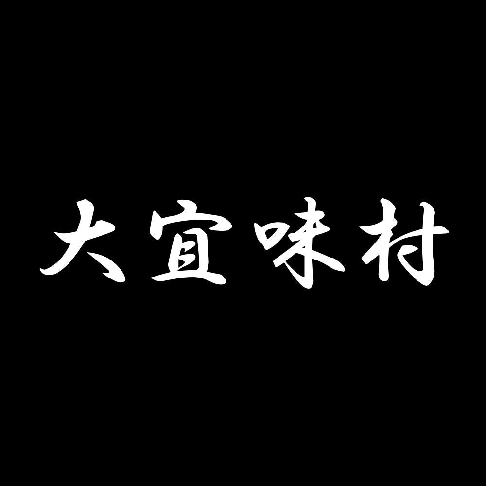 大宜味村 7