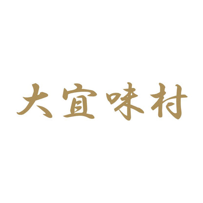 大宜味村 9