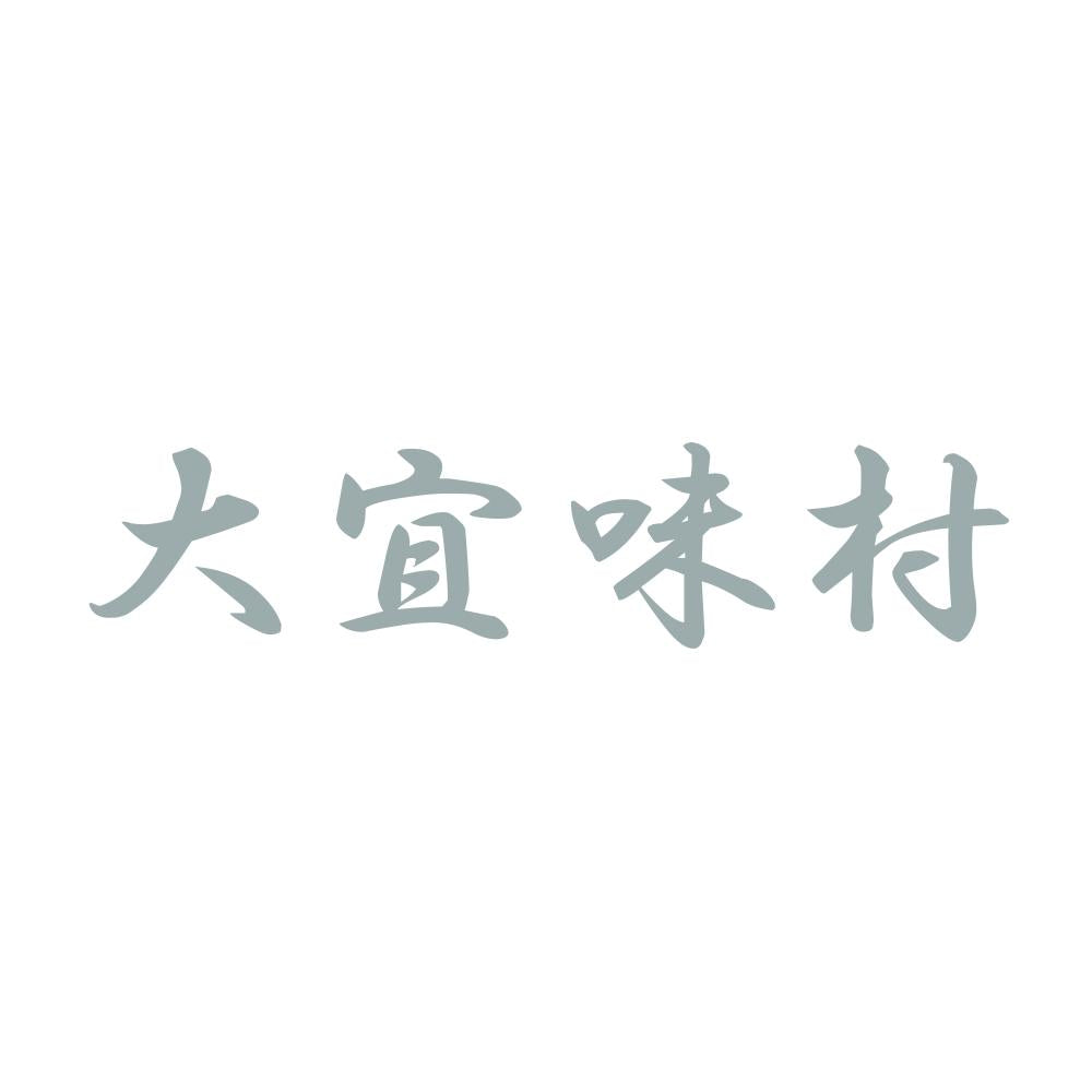 大宜味村 10