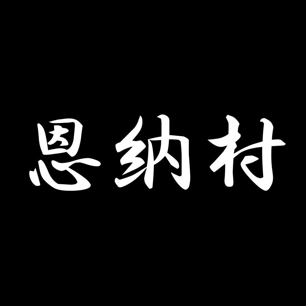 恩納村 7