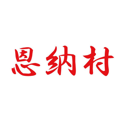 恩納村 8