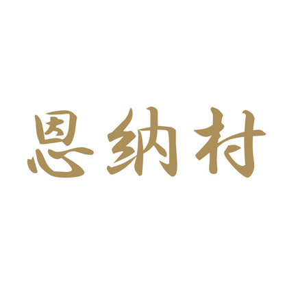 恩納村 9