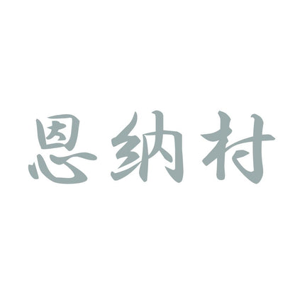 恩納村 10