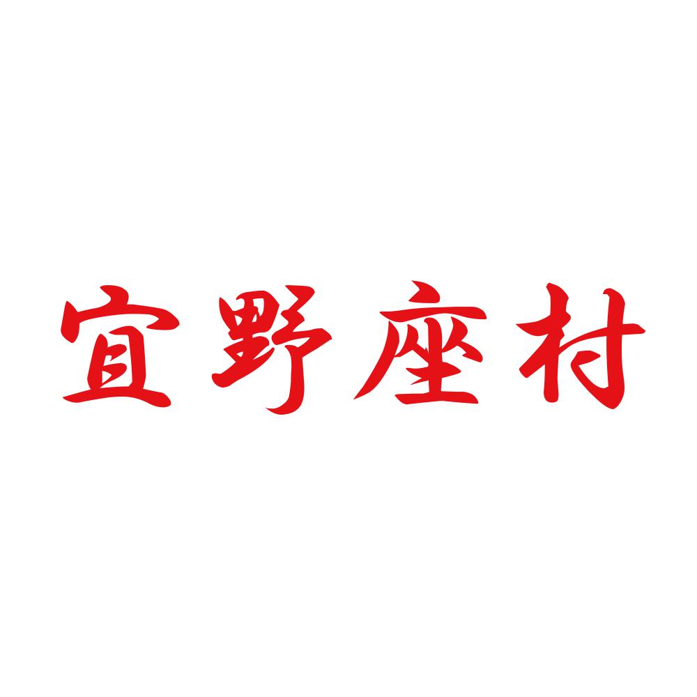 宜野座村 8