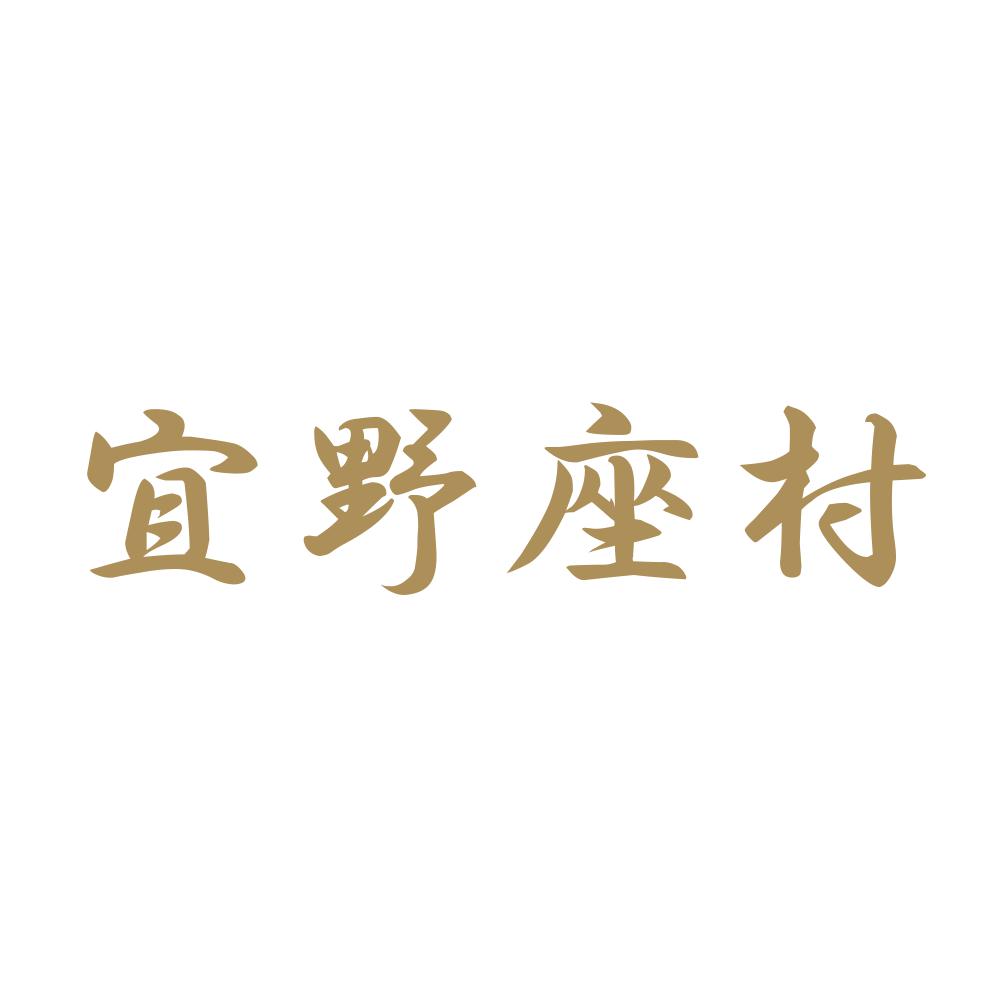 宜野座村 9