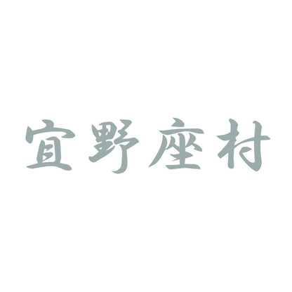 宜野座村 10