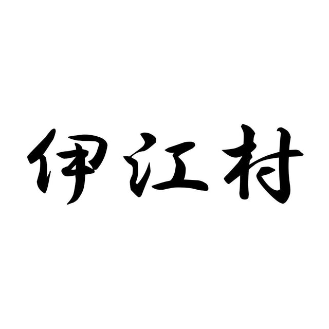 伊江村