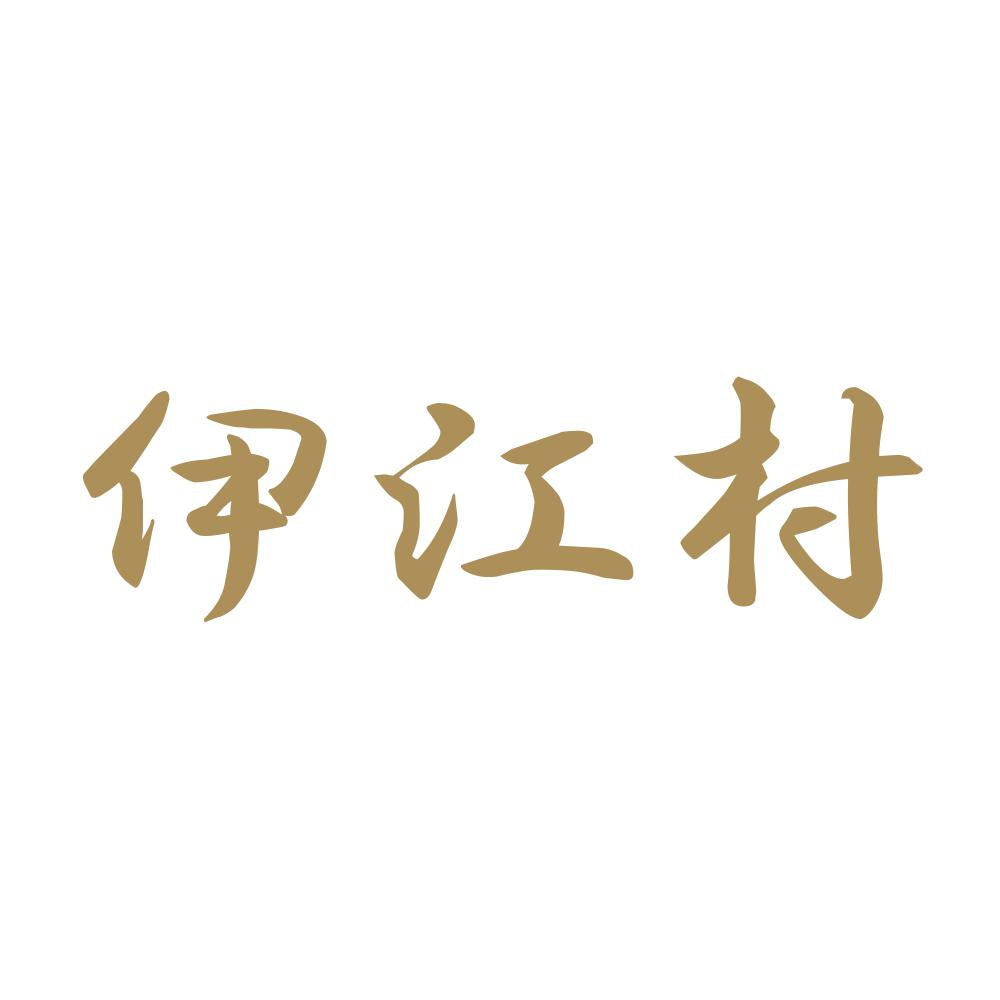 伊江村 9