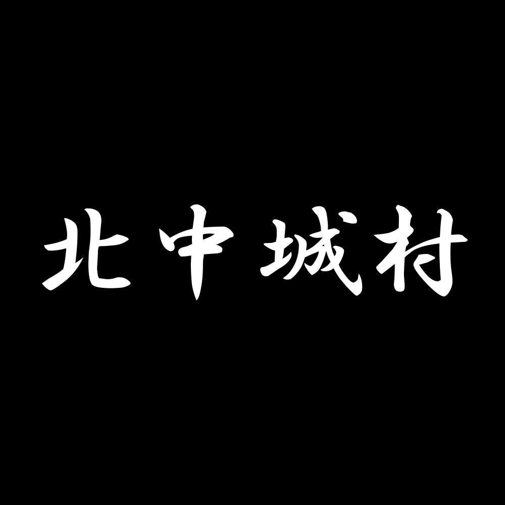北中城村 7