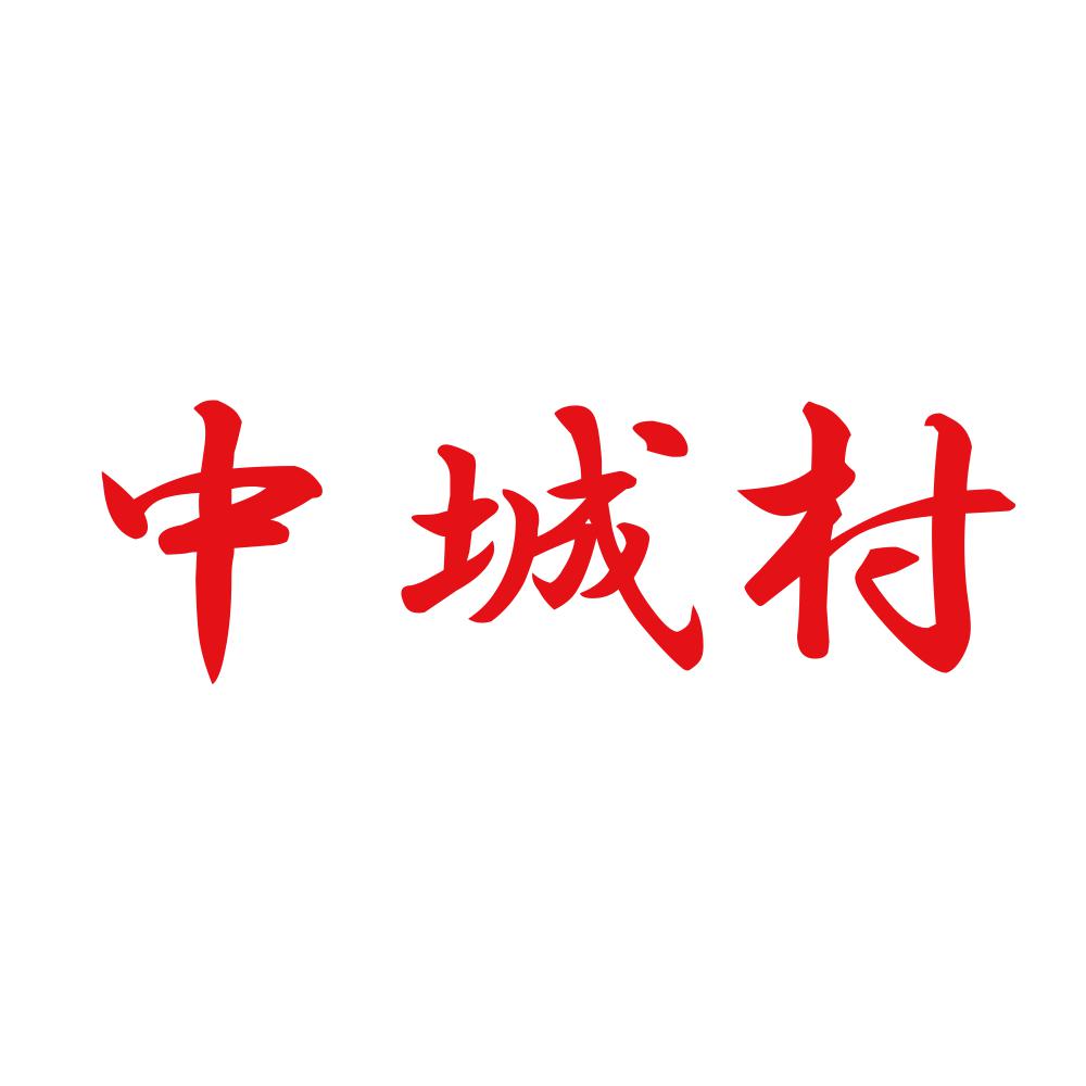 中城村 8