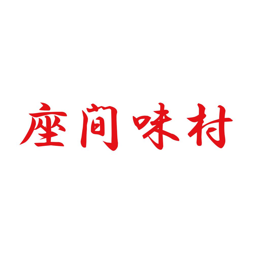 座間味村 8