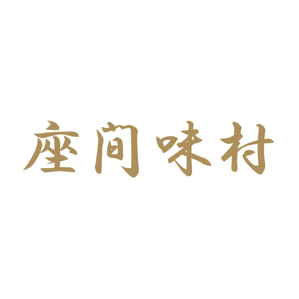 座間味村 9