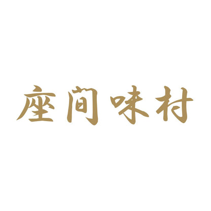 座間味村 9