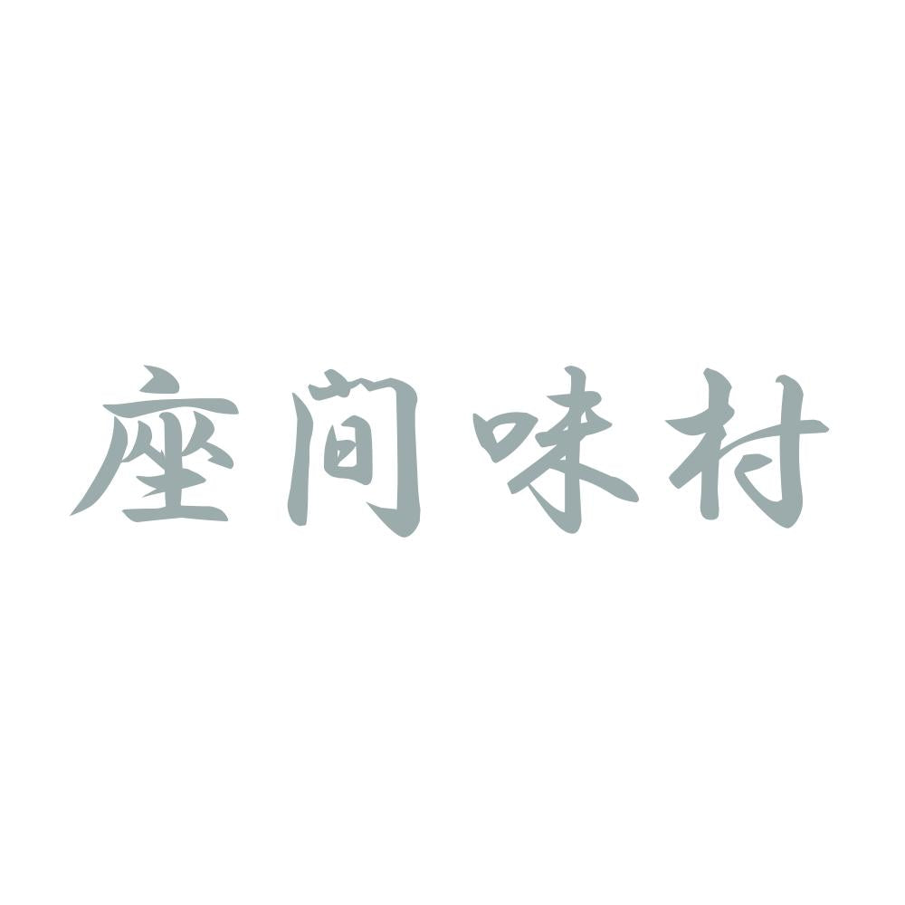 座間味村 10