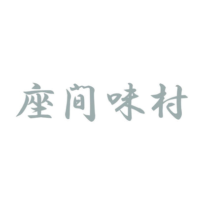 座間味村 10